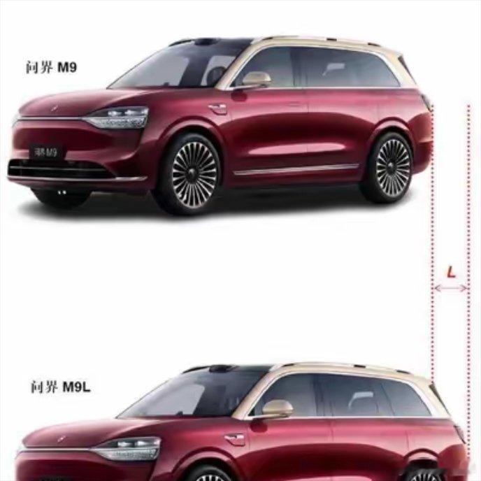 本周六又有8款新车曝光，哪款值得等待？1，问界M9L2，吉利银河A7纯电版