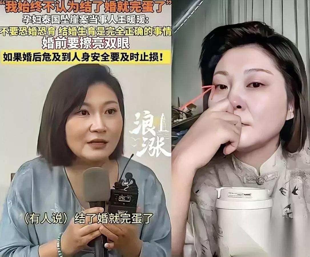 泰国医院的“倔”，救了王暖暖一命。ICU里她动不了也说不出话，俞某东急着带她