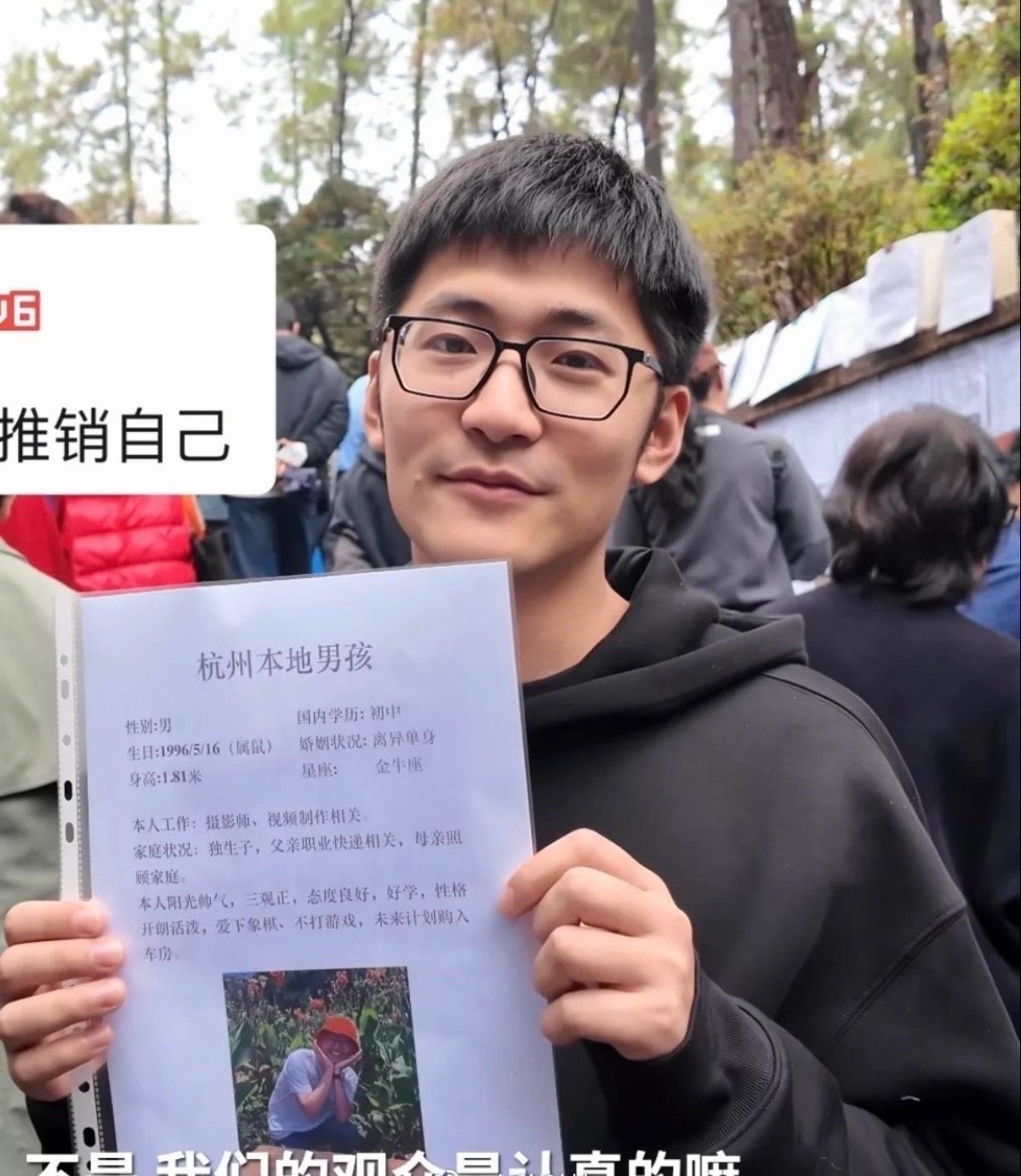 并不是他不够优秀，是因为他没有把自己的特长优势拿出来，虽然他学历低离过婚，但是把