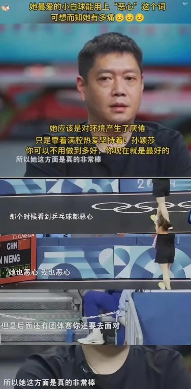 心疼我莎！听到邱贻可第一句话，我的泪水夺眶而出。旁观者尚且如此悲痛，