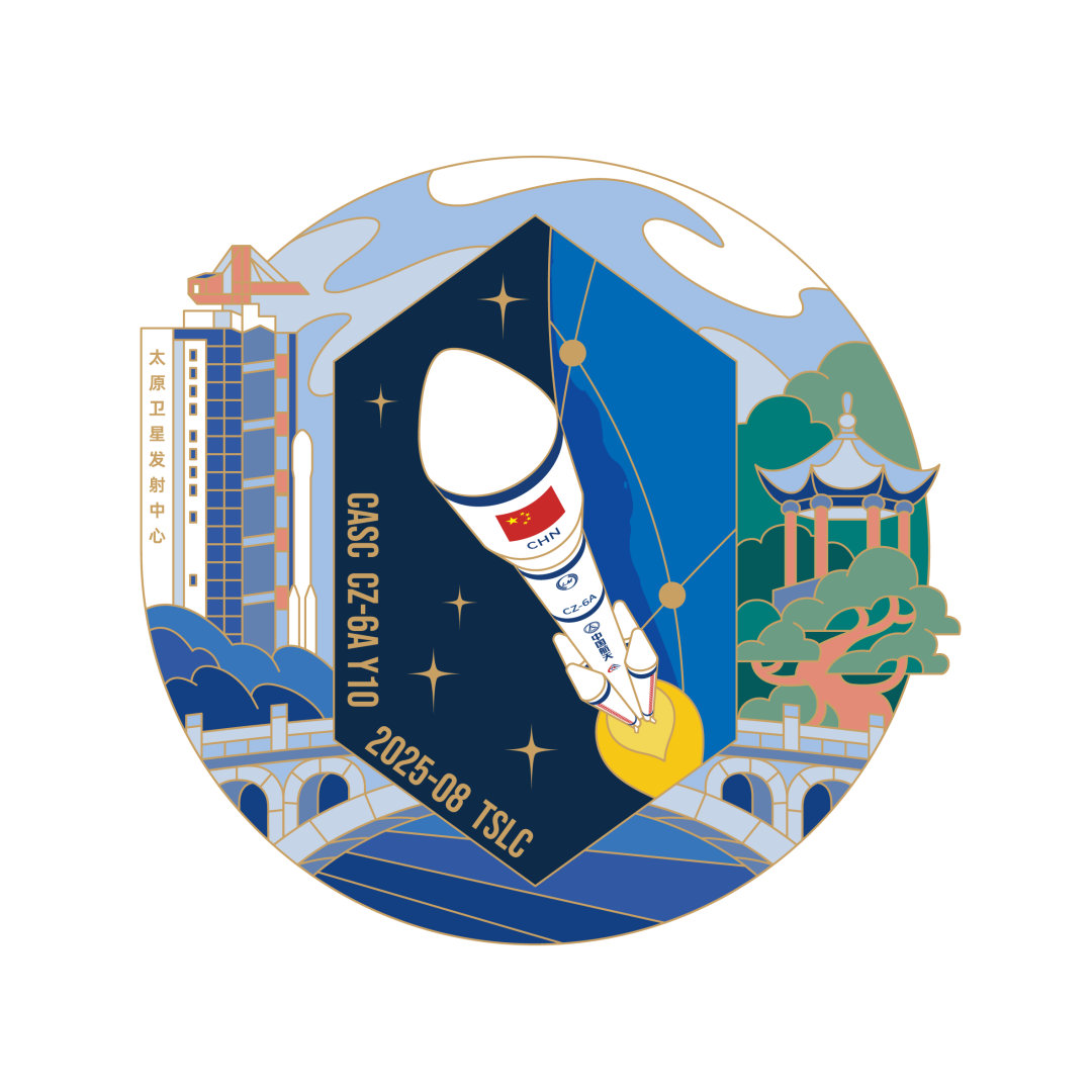 【我国今年第47次发射】2025年8月17日22时15分，长征六号甲运载火箭在太
