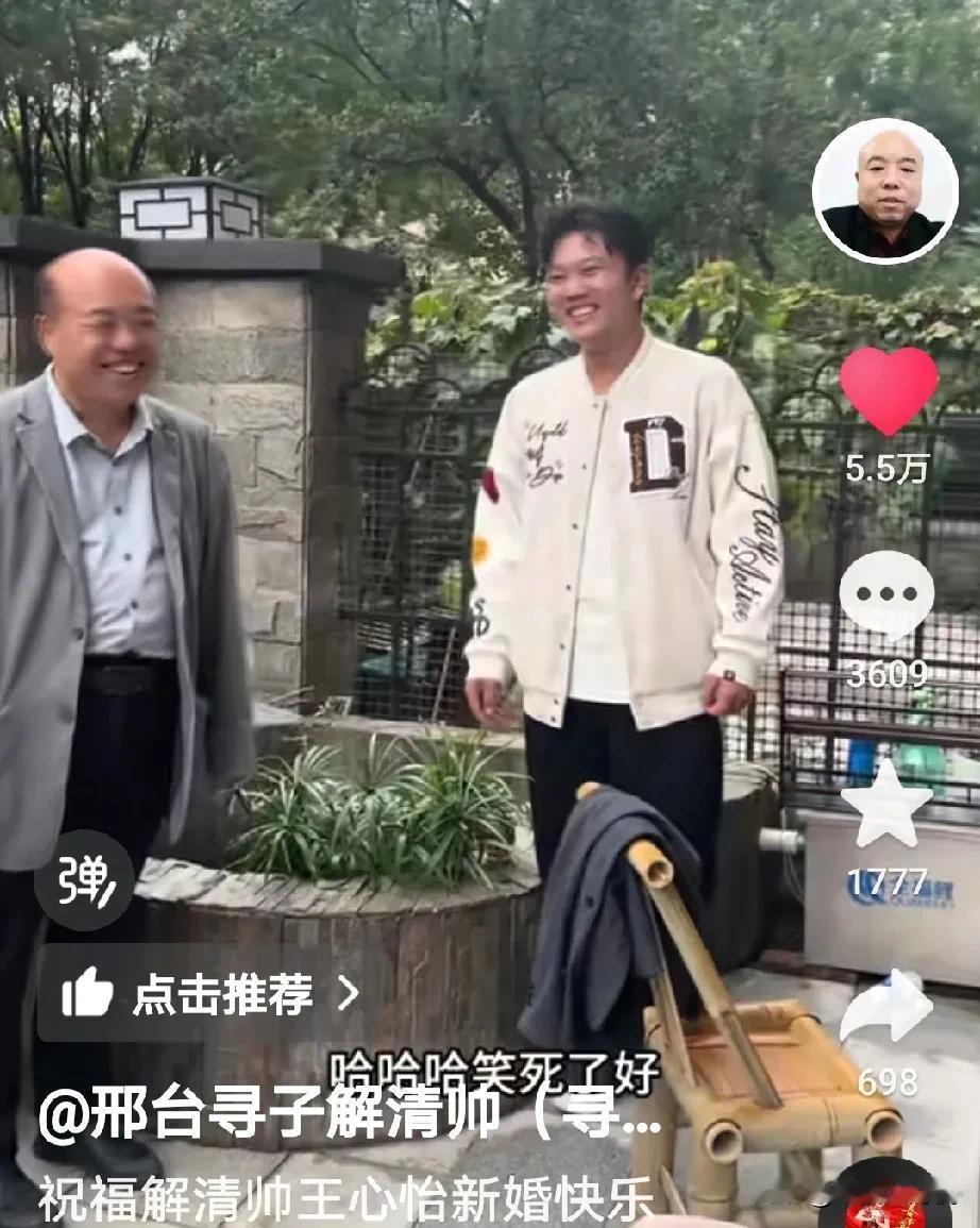 我看到很多各大媒体都在转发解清帅结婚的消息，都在祝福他，刚刚还刷到了解清帅的
