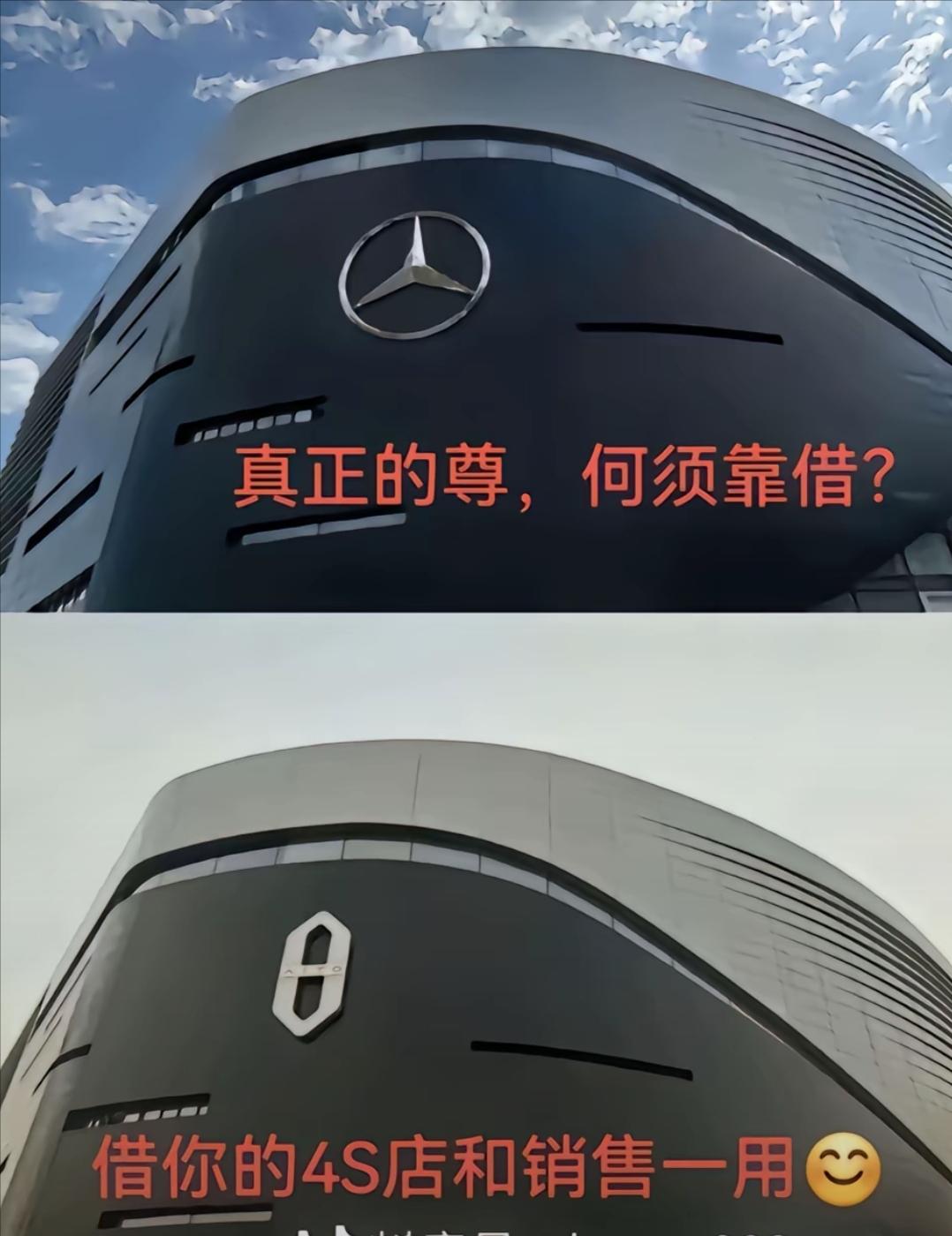 随着尊界s800销量高歌猛进，奔驰车的销量一路下滑，中国豪车市场逐渐易主。真是应