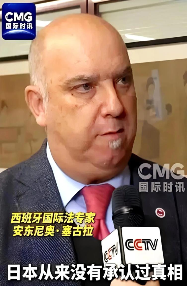 西班牙国际法专家指出：“如果没有彻底清算，中国不可能放过任何国家。”这句话