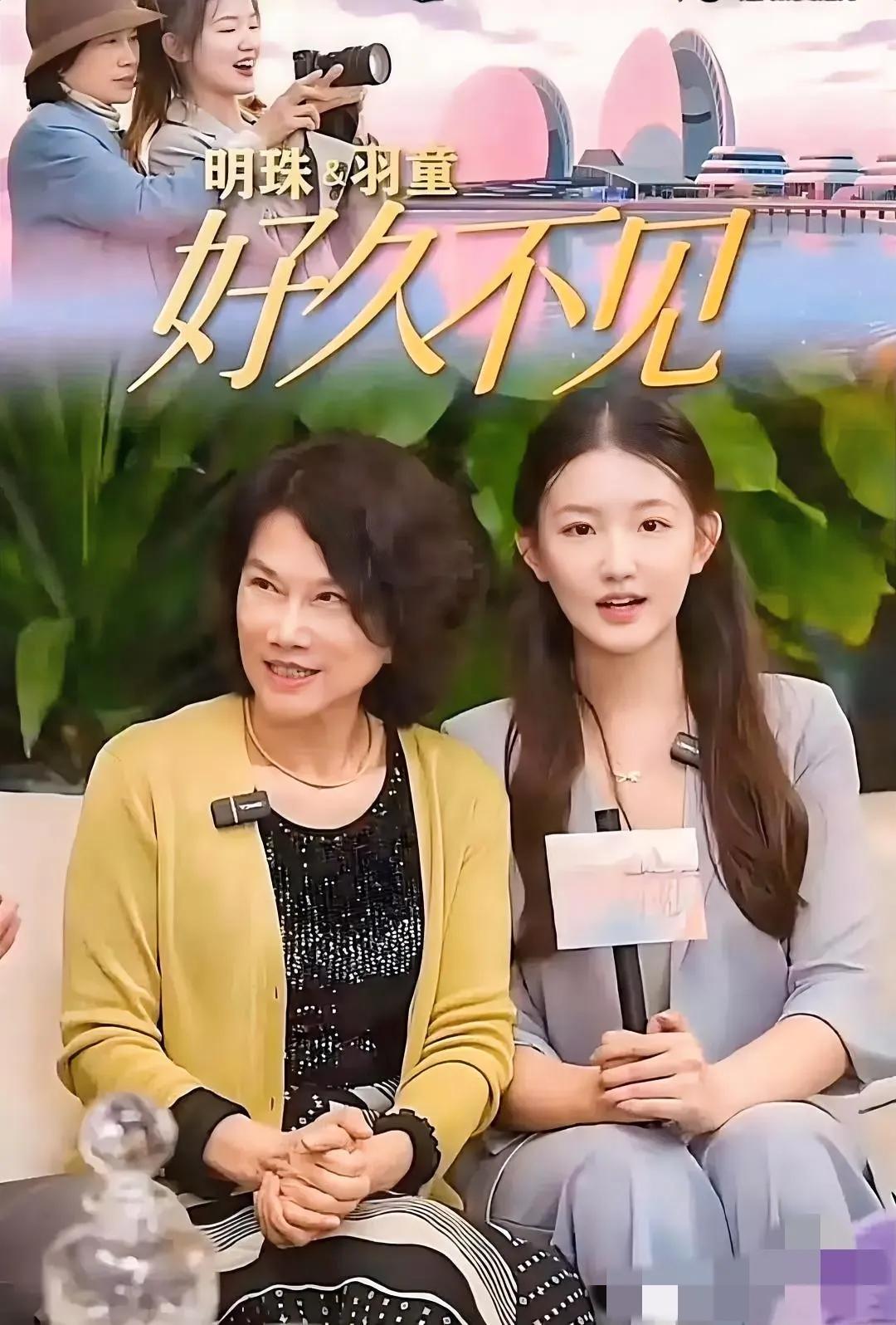 还以为孟羽童这次和董明珠合体是赢麻了！没想到还是应了那句老话，天下没有免费的