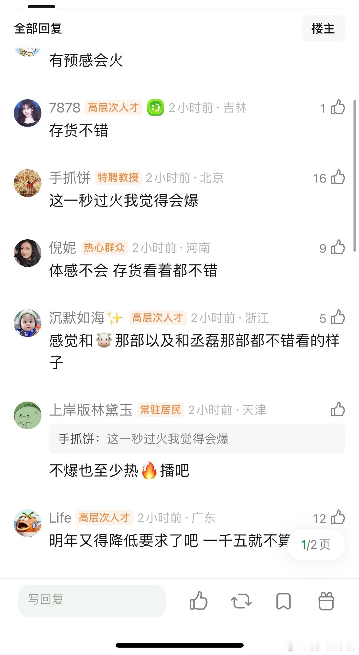 王楚然明年好多剧要上，会一年之内连扑吗？
