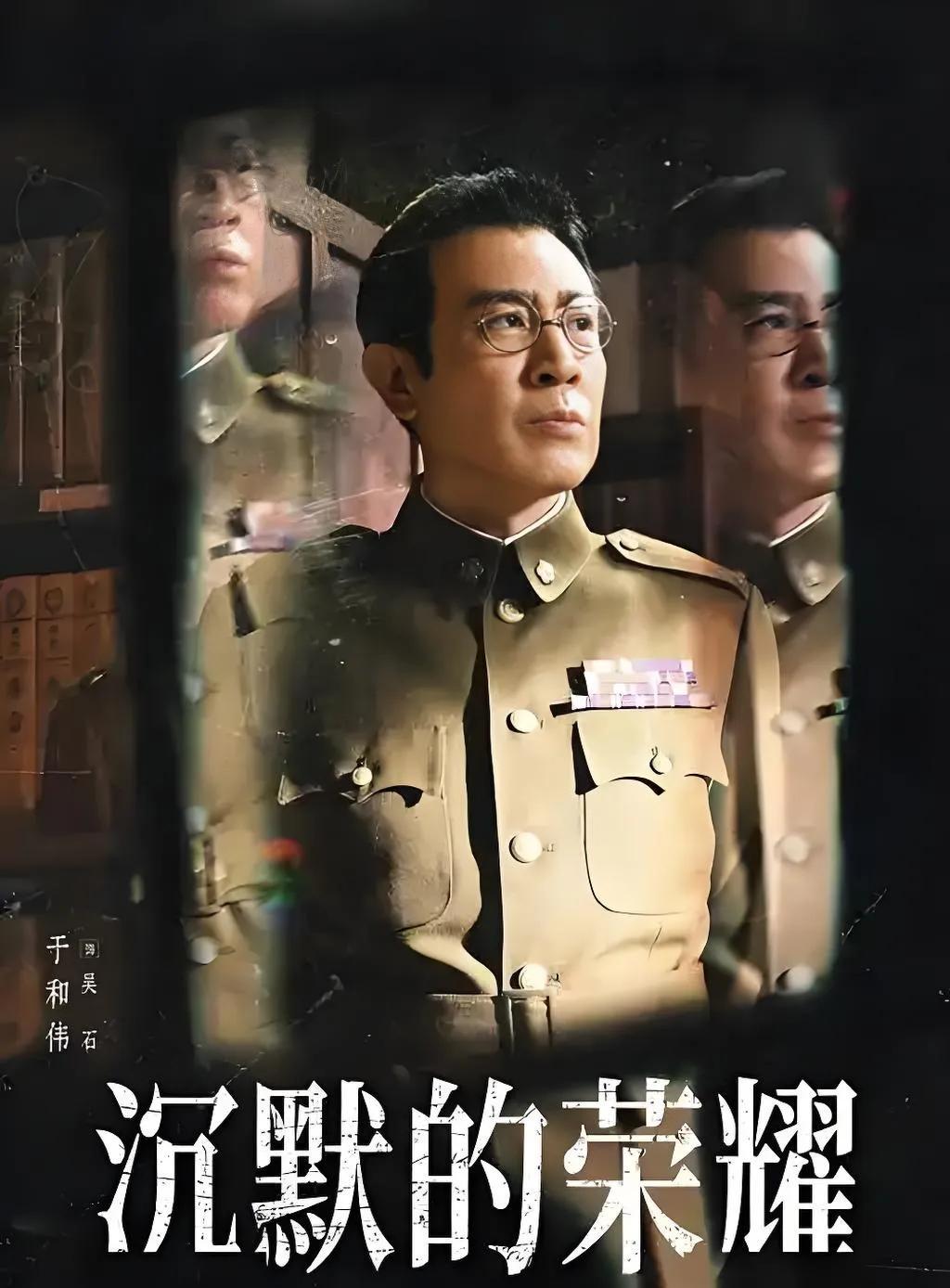 1949年奉命去台湾的中共党员，生还率几乎是零。最近大热的《沉默的荣耀》里，于