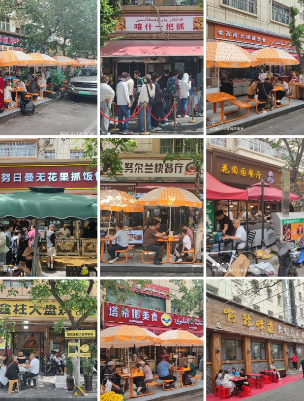 乌鲁木齐的和田街和田二街算是出圈了。​实际上，在沙区，以和田命名的街道有三