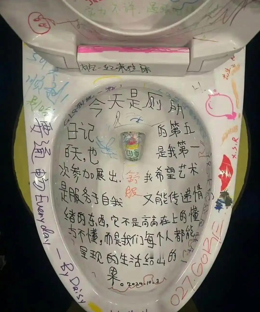 #万能生活指南#谁家的调皮小鬼，还让不让人好好地放放水了？都这么多天了，你能做