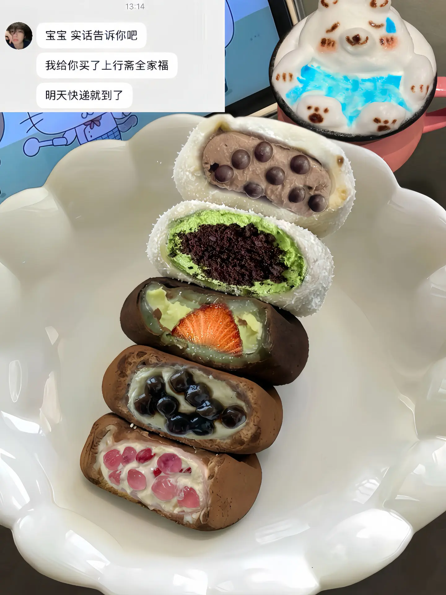 感谢好朋友买的ʕ •ᴥ•ʔ上行斋全家福礼盒🥰
