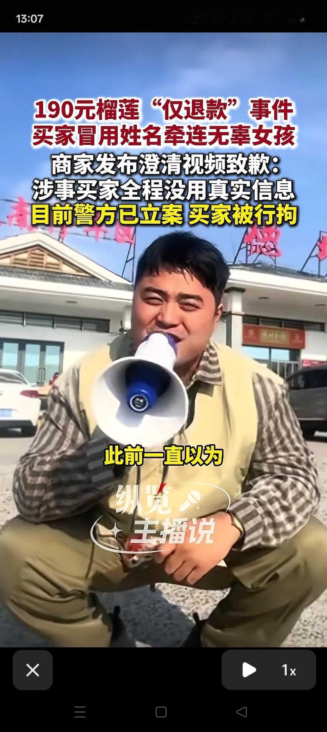 榴莲女孩被刑拘，而那个翻遍全村垃圾桶找到的，不是榴莲，是一个时代的病灶。河南