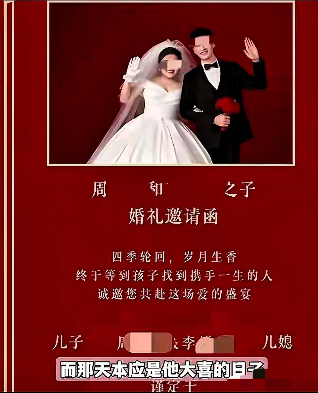 新郎跳河”后续来了！3个人被处罚，这事儿根本不是网传的那样简单。陕西旬阳那起