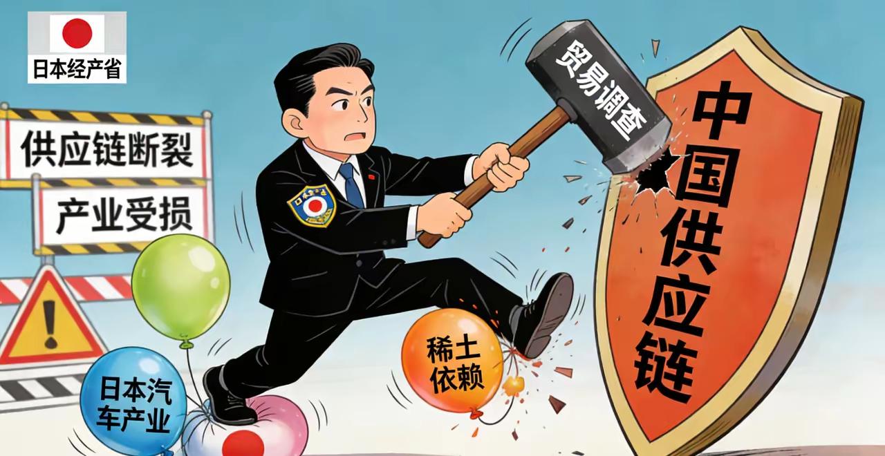 日本的反击来了！1月17日凌晨，日本经产省召开紧急会议启动对华230类汽车零部件