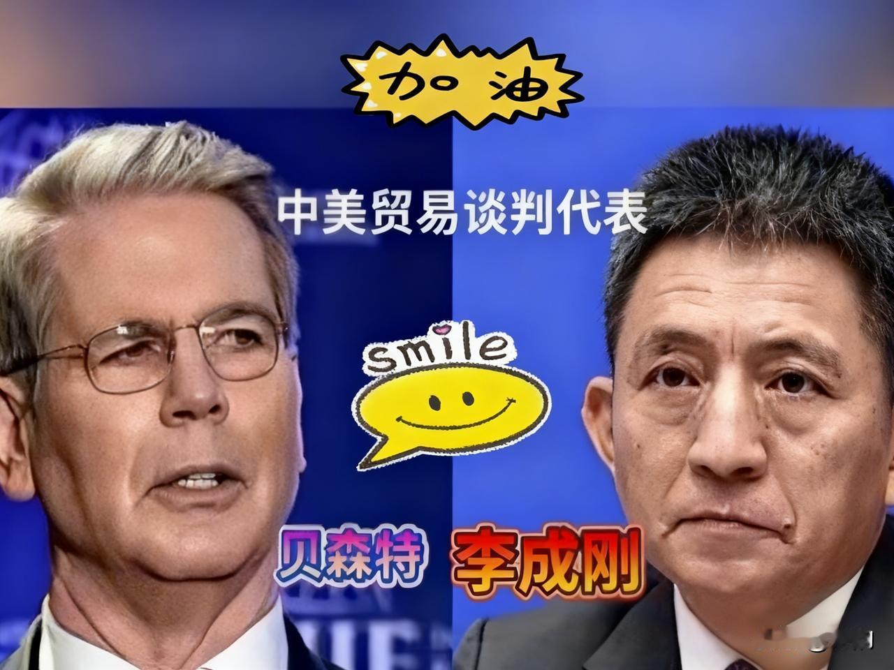 快讯!快讯!中美两国正式宣布……近日中美要在吉隆坡谈经贸的消息,加上美方又传