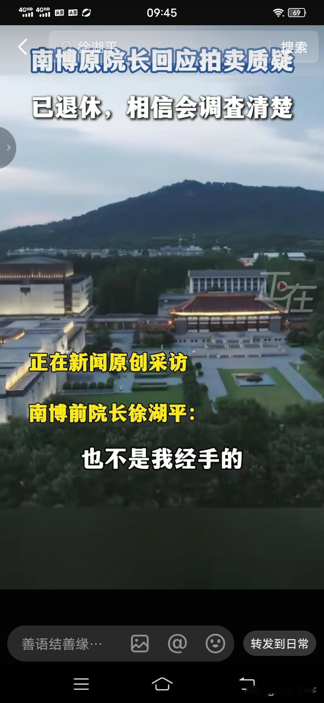 睁眼说瞎话，难道真是年老糊涂啦？古画鉴定为“假”在1961年和1964年