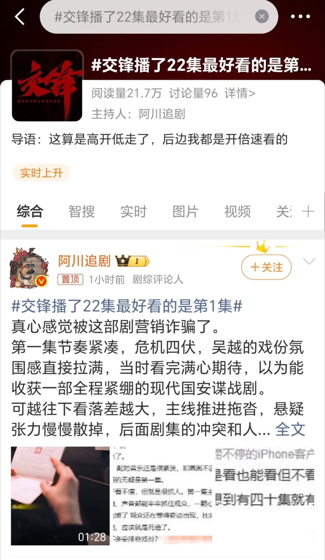 这很糟糕了​​​