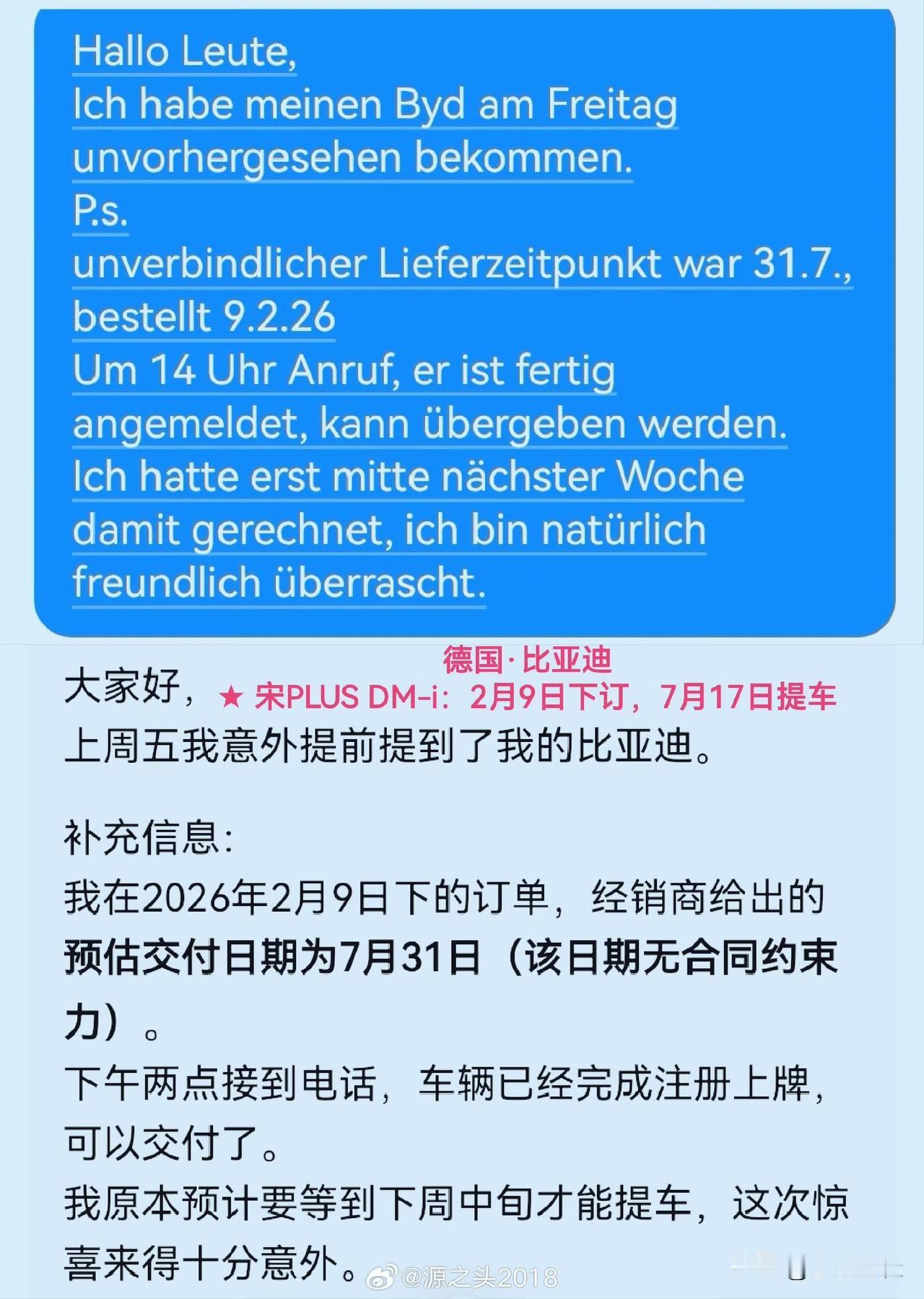 老外：在经历5个多月的漫长等待后，我终于提前提到我心心念念的比亚迪了！现在比亚
