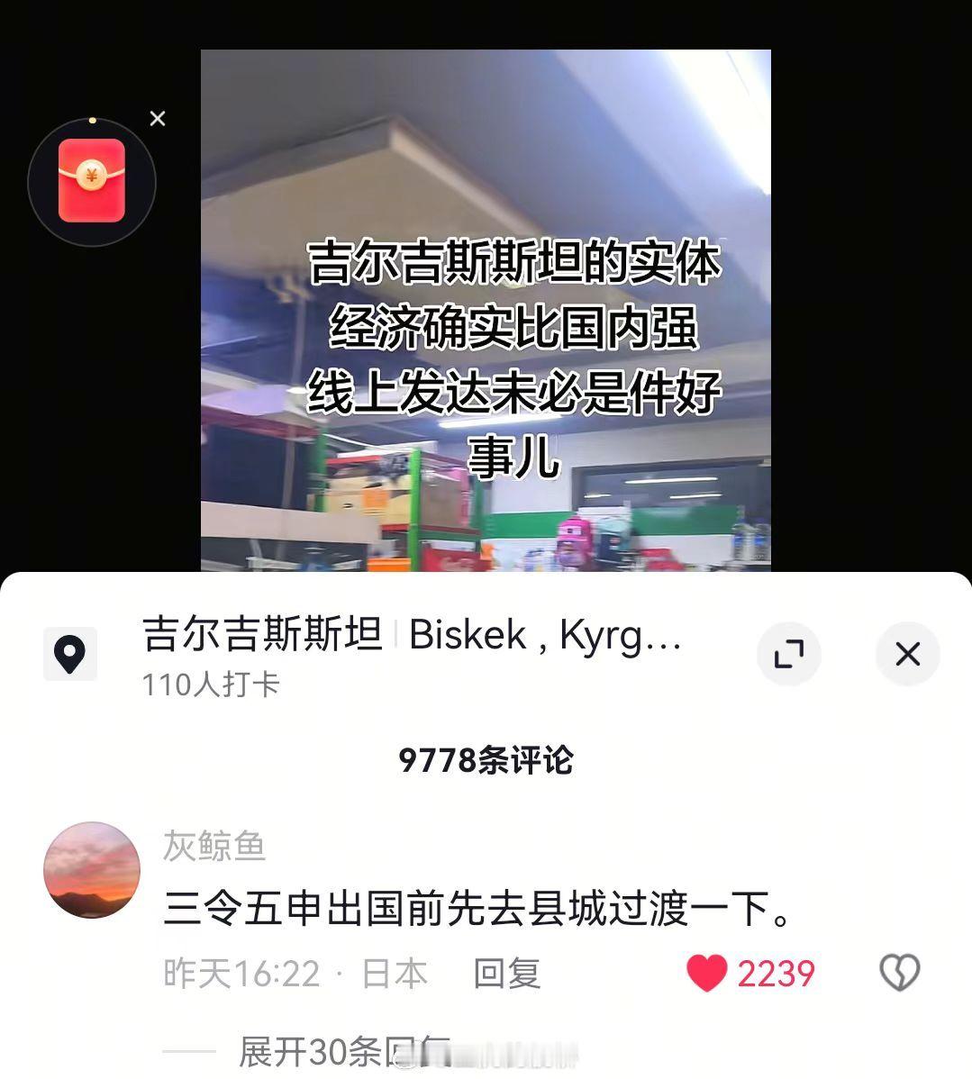 嚯嚯嚯，这都有得输啊？