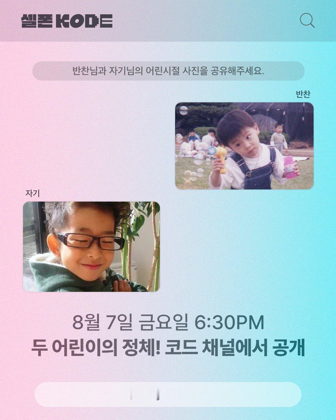 怎么会这么可爱 被萌得一直在哭 ​​​