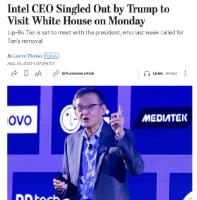 特朗普约谈英特尔CEO陈立武，决不允许他吃美国饭，砸美国锅。知情人士透露，在上