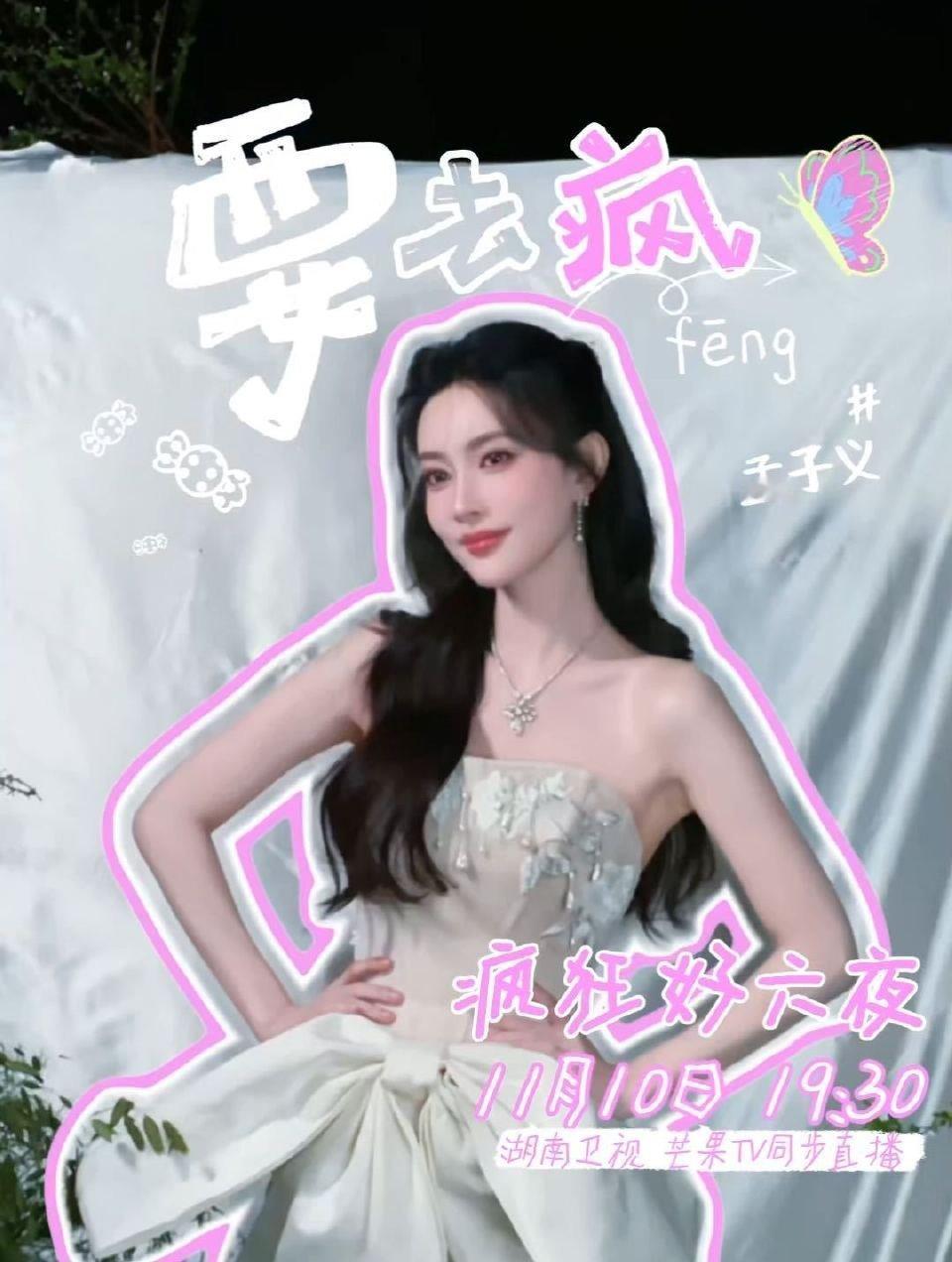 巧克力孟子义嫡长狗孟子义的购物清单里永远有巧克力的一席之地！上节目官宣的购物