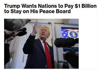 现在全世界都是哄着特朗普玩，中俄也都不会做出选择，而是陪他玩3年，更不会交什么1