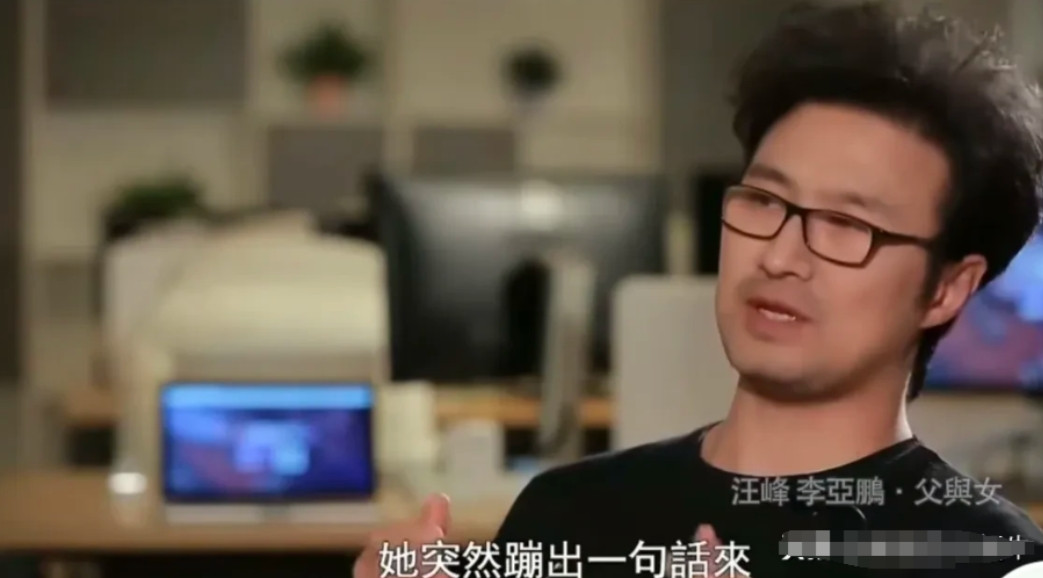汪峰的泪与爱：醒醒的一句话，触动人心