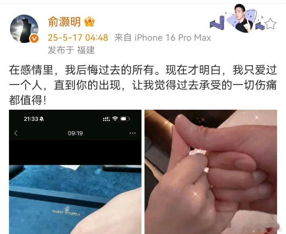 俞灏明王晓晨结婚俞灏明我知道。快乐男生出身，后拍戏曾经受伤。他俩结婚的确没想到，