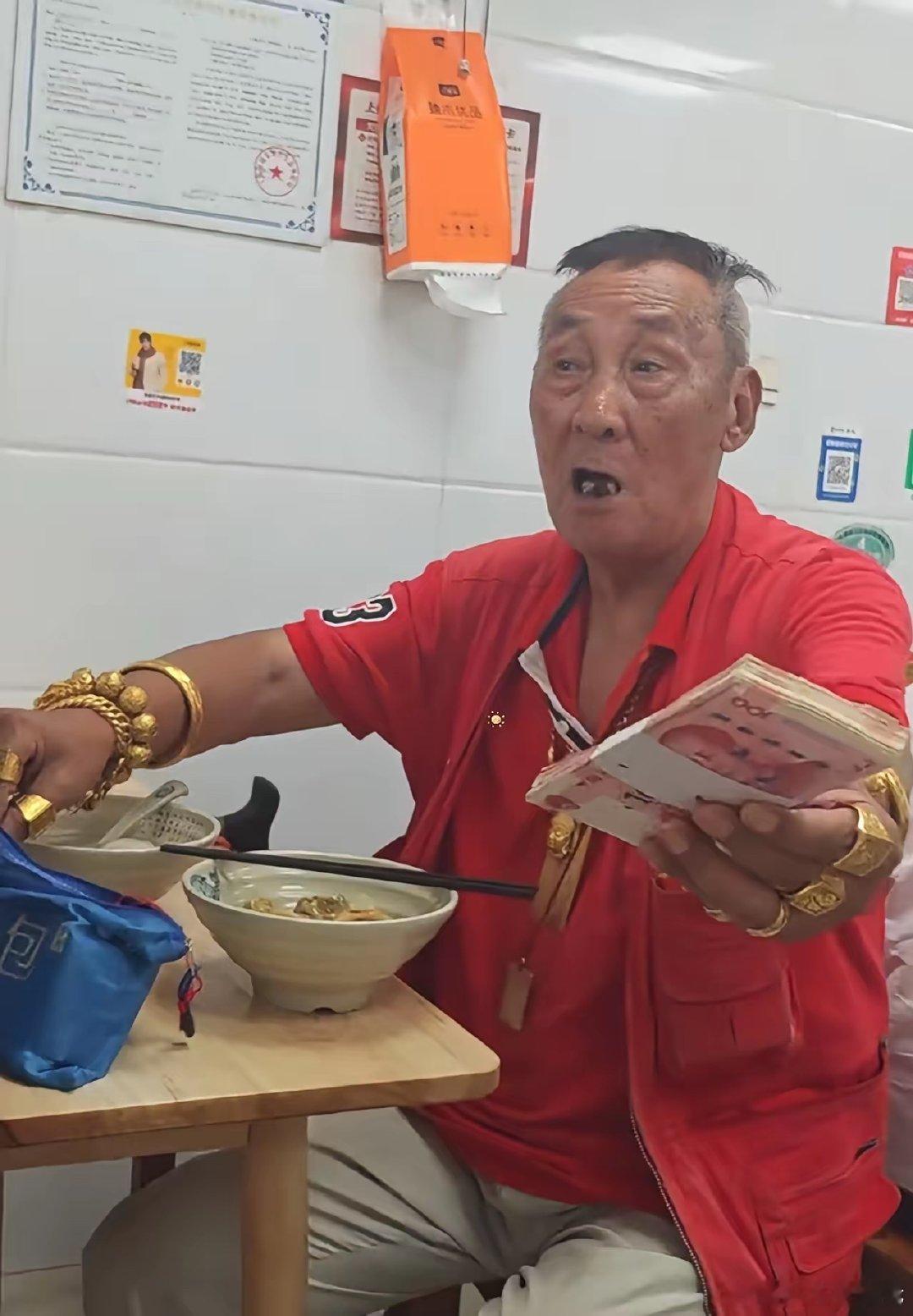 一身红衣满是金饰，吃饭还拿着现金，气质太特别了
