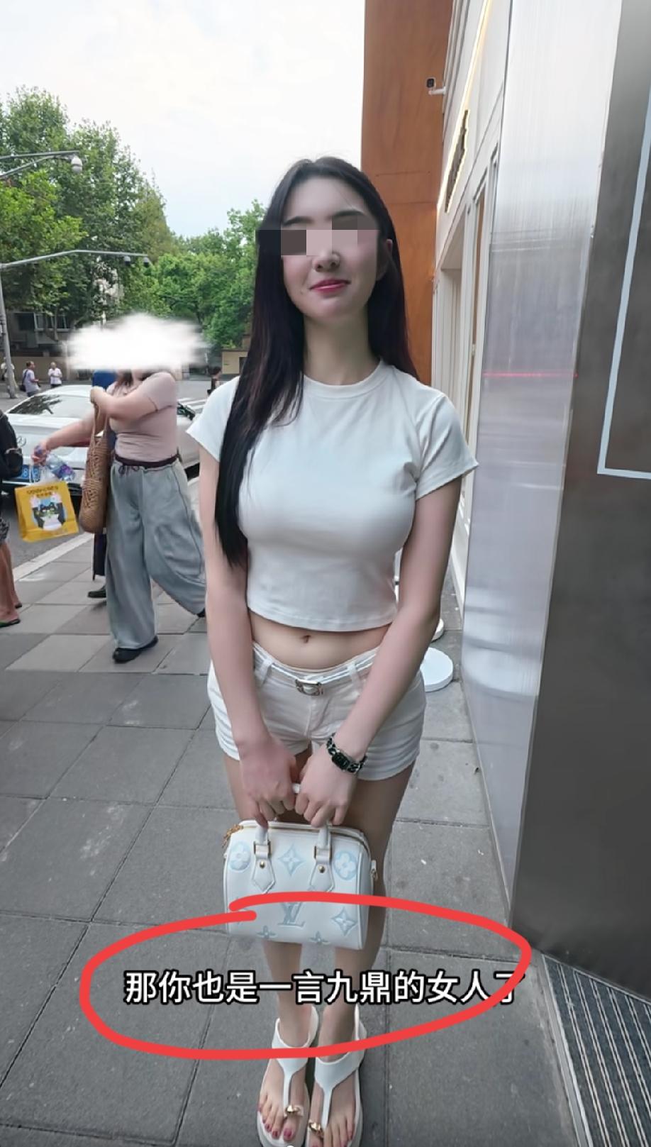 上海街头随机采访，这位身材曼妙多姿的美女当被问到“你此前谈了几个男朋友”的时候，
