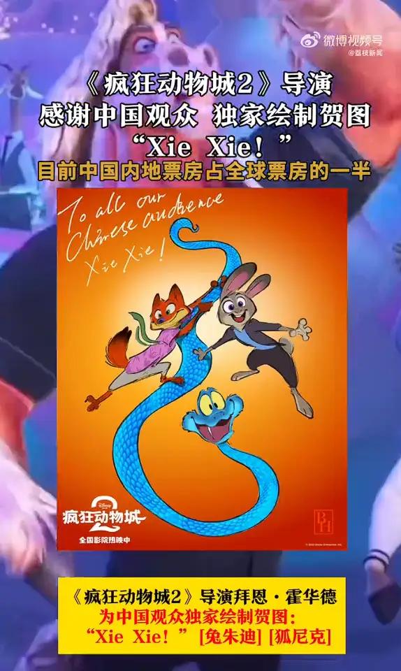 看到疯狂动物城21亿的票房估计内娱的很多人眼都绿了吧毕竟他们的票房都扑街了