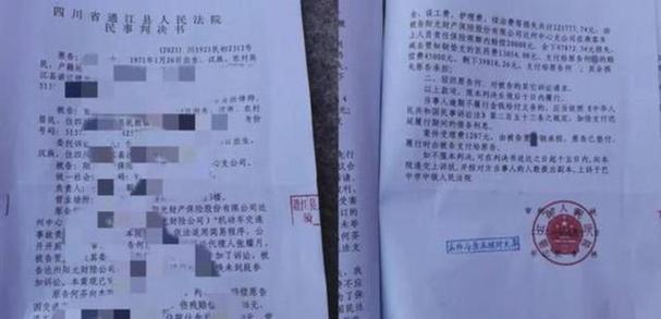这是把老百姓当软柿子捏！重庆高新区，七旬老人买个菜被人打断四根肋骨，对方掏了8万