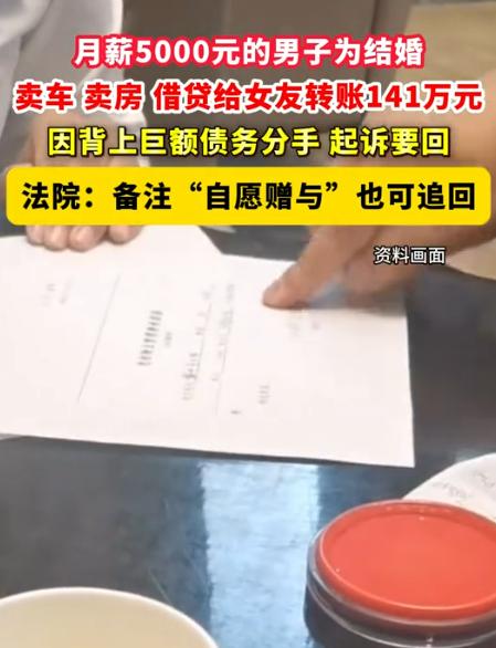 新疆乌鲁木齐，一男子色迷心窍，从网上认识一女网友后就睡到了一起。相处不到一年半，