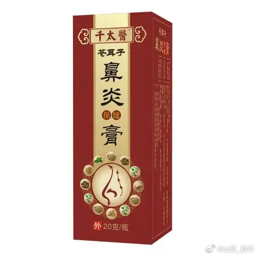 治慢性鼻炎，一方中药敷脐，临床有效率超90%慢性鼻炎为临床常见病，反复发作，迁