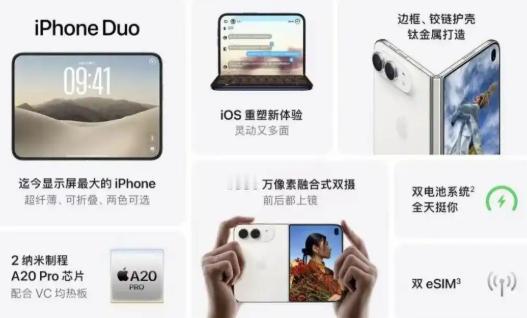 “苹果一折叠，安卓全白干？”真机上手三分钟，我先泼冷水：折痕控制有苹果味，系