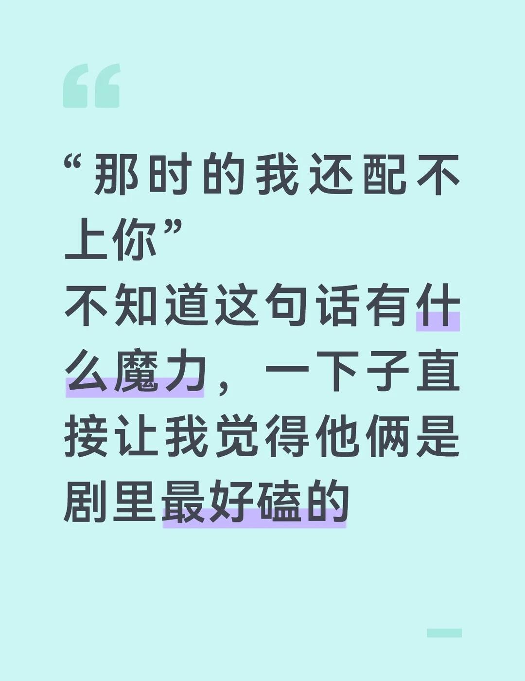 兰香如故林绣芄谢昭林绣芄磕cp嗑的是爱情电视剧