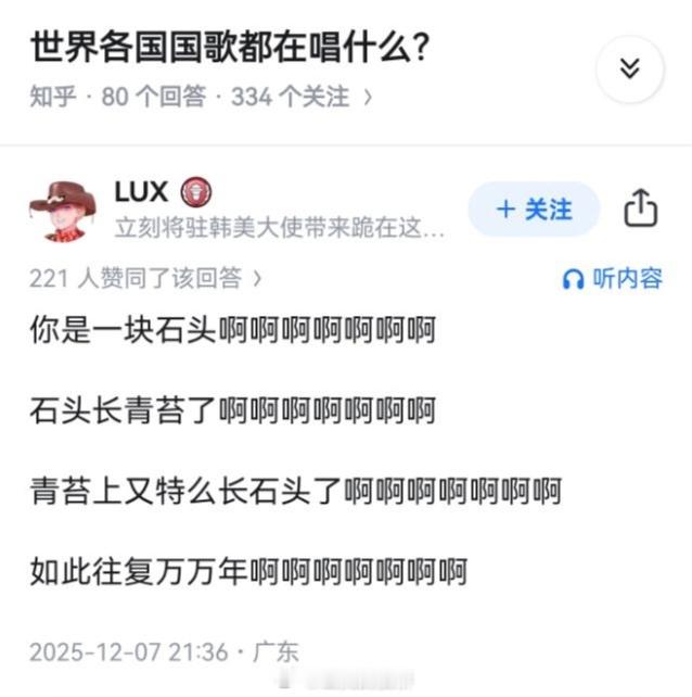 啊啊啊啊啊啊啊！😫