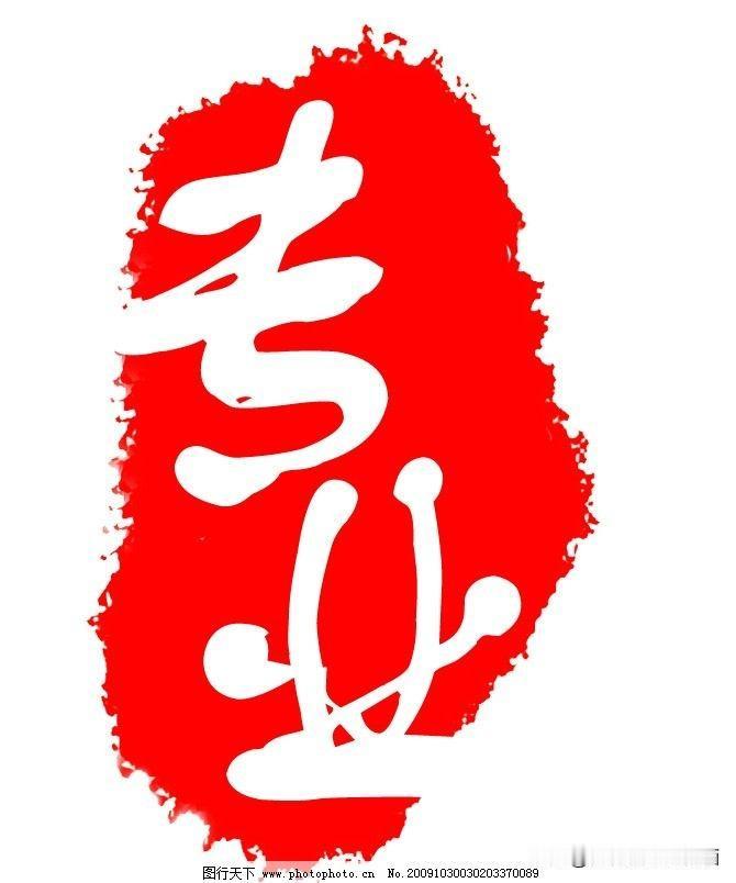近两年新增职业本科专业汇总。2025年新增职业本科专业1、地球物理勘探技术
