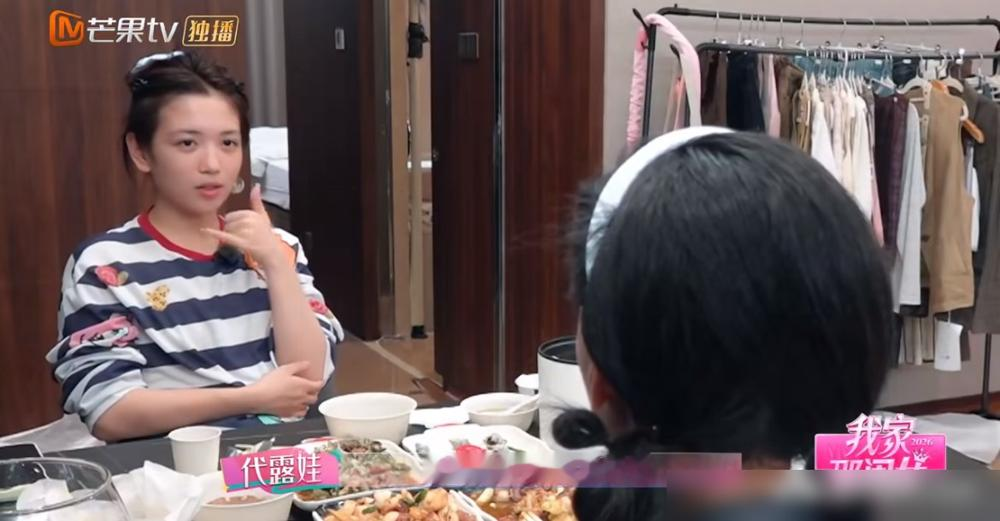 高三挨了一巴掌，她直接离家出走一个月。没人找她。父母真就一个月没露面，直到高考她才自己回去。代露娃在