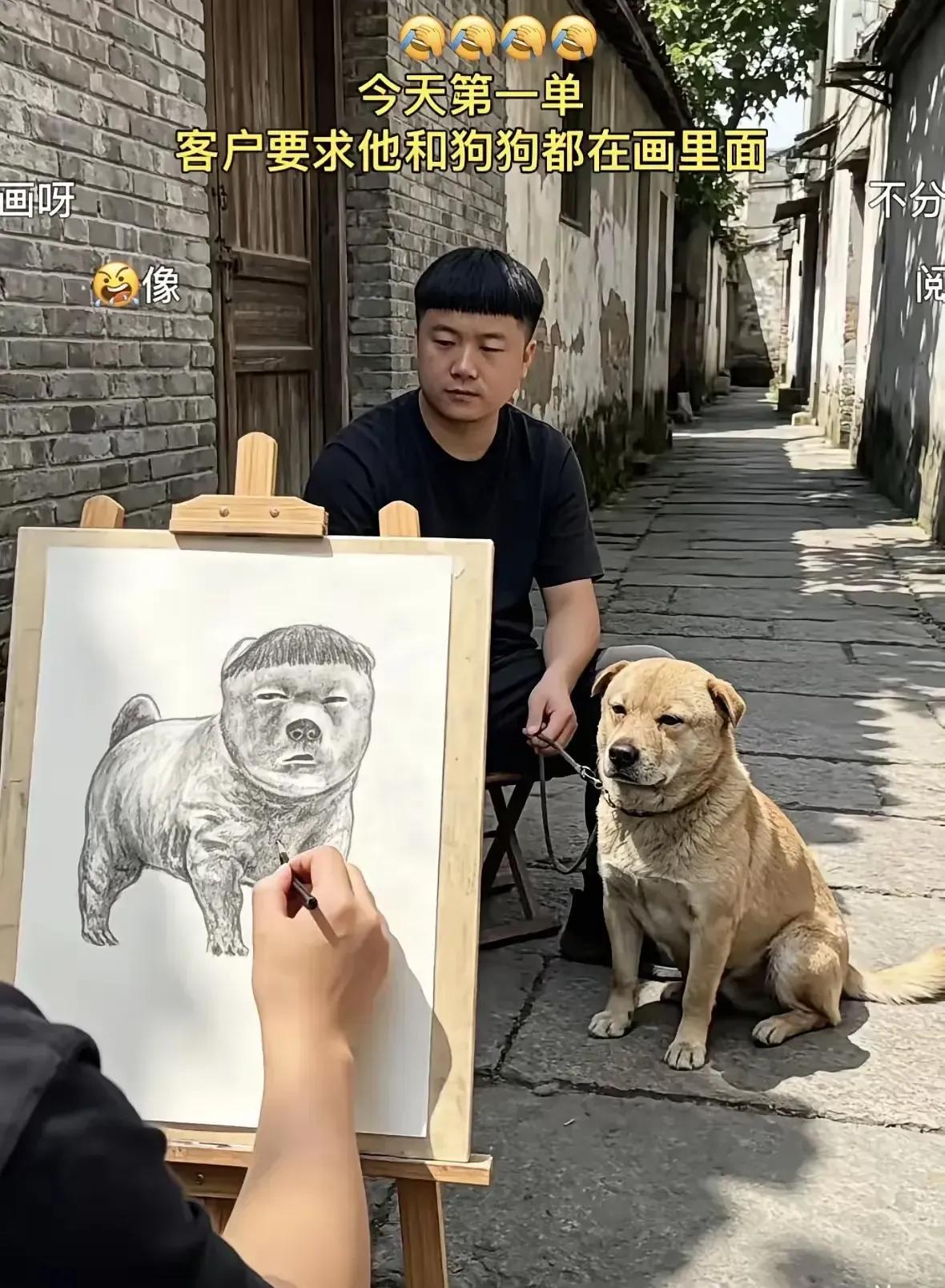 今天摆摊画画，第一单就接了个大活，客户要求他和狗狗都在画里面，马上就画好了，大家