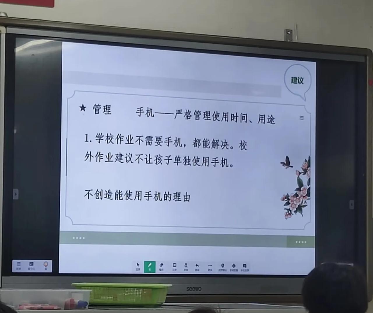 学校开家长会，老师说了：据我观察，考上大学的孩子从小到大学习都好，学习不好的别指