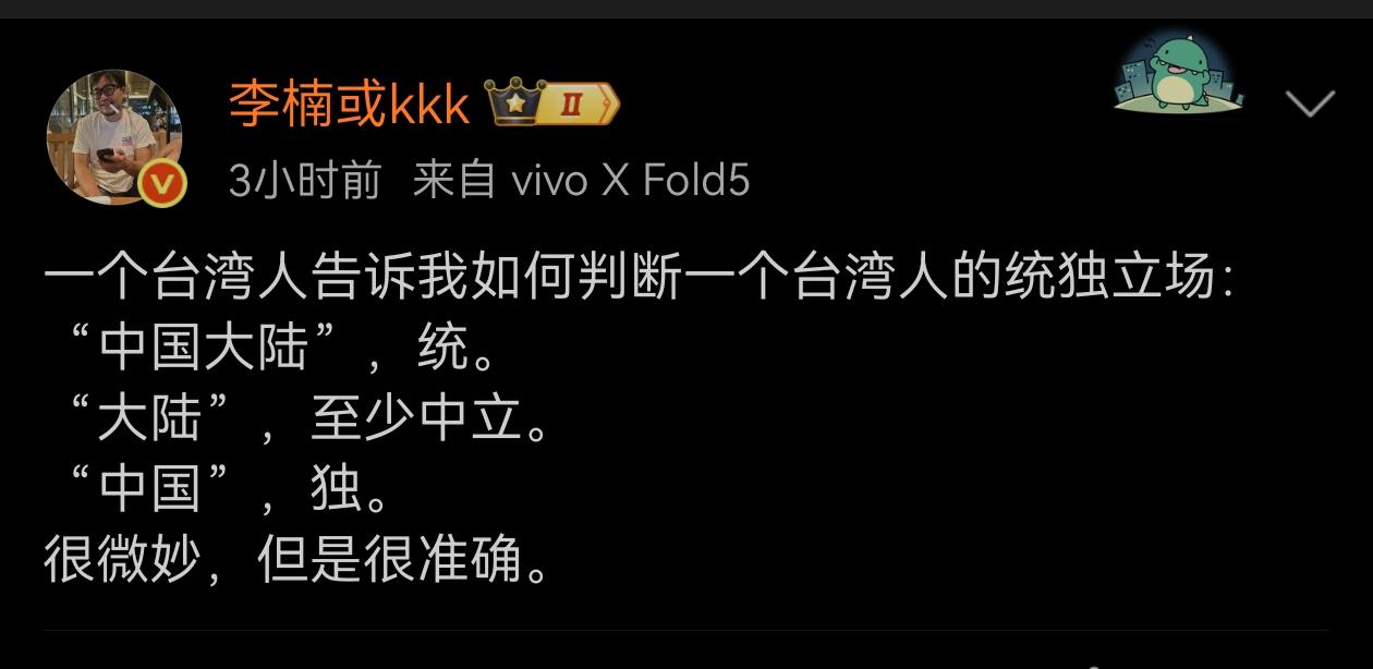 这种判断，我也认为大差不差！