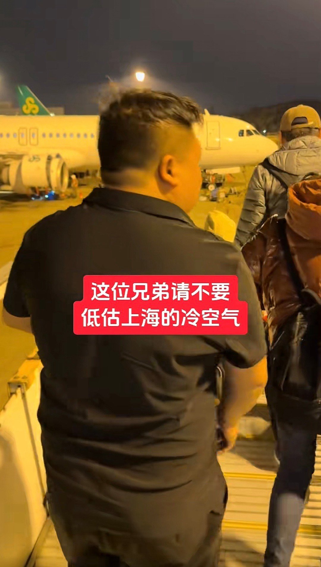 偏偏坐春秋还要走去摆渡车