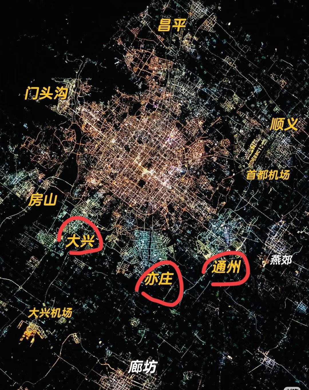 个人意见：通州，大兴和亦庄这三个区域发展的比顺义更好[捂脸哭]