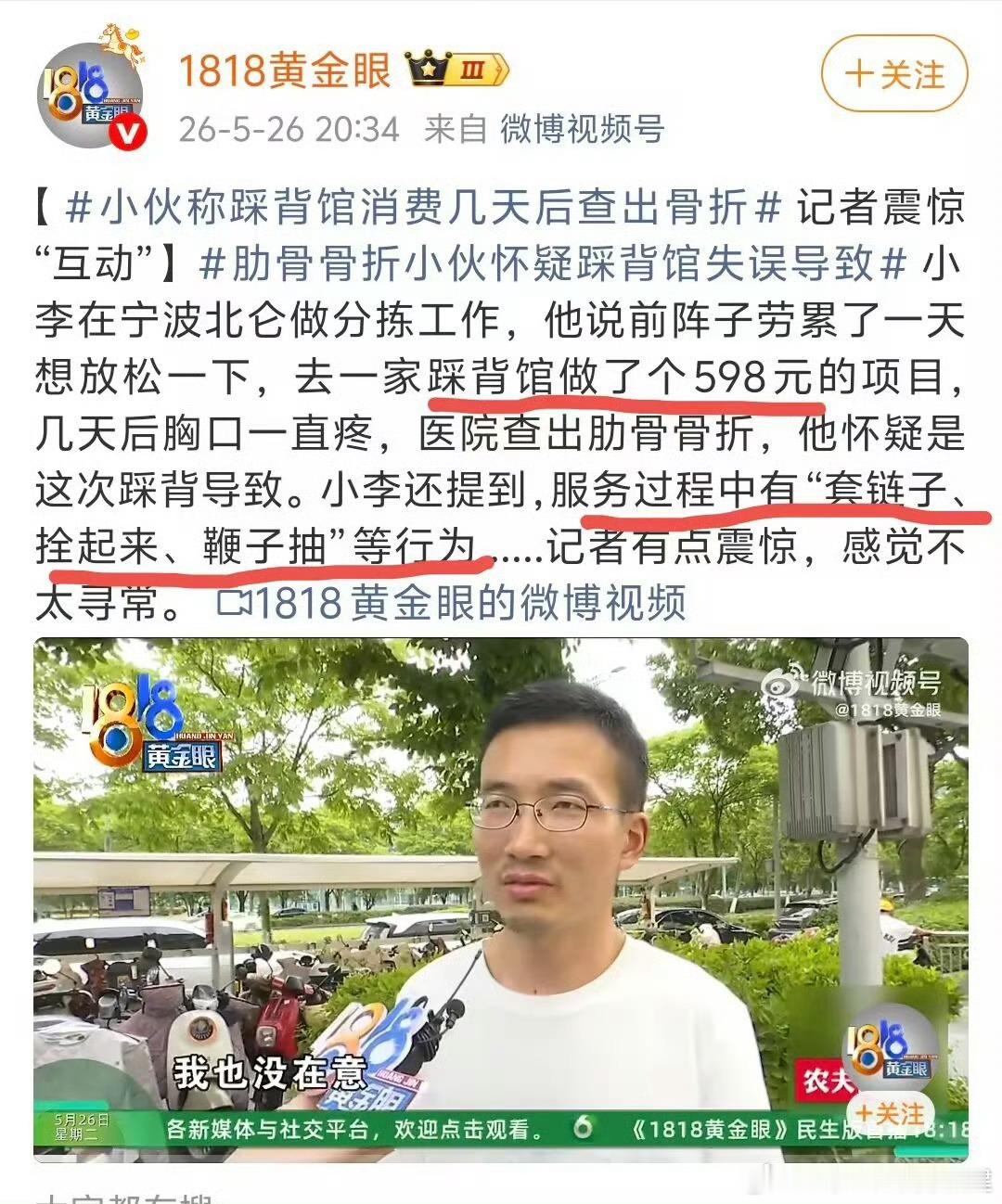 我看不懂，但我大受震撼