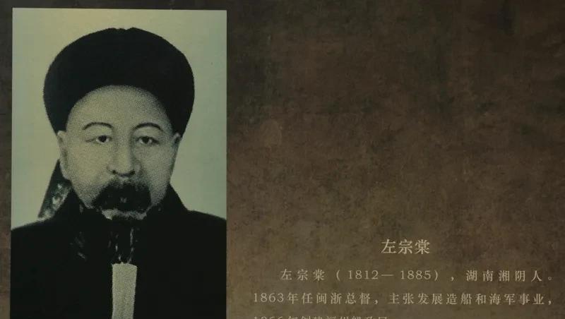 媒体：左宗棠何止收复了新疆媒体报道称：左宗棠的功绩可远不止收复新疆这么简单。在