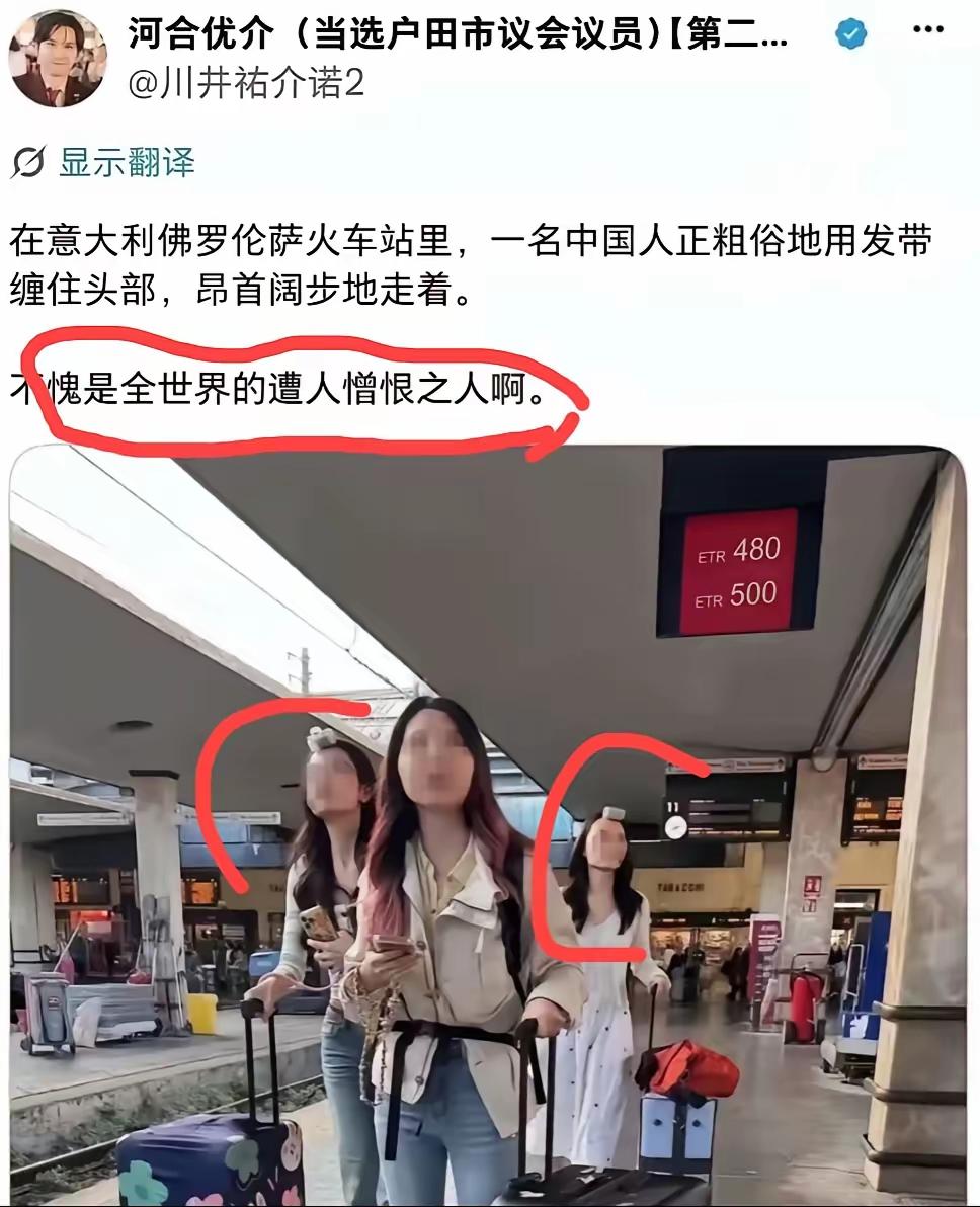 一个亚裔女孩头发上卷着卷发棒，被日本议员偷拍了发到网上，并配文：“不愧是全世界的