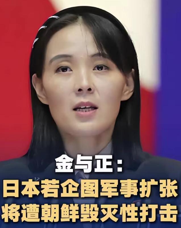 毁灭日本！金正恩治下的朝鲜，做出一个重大表态当地时间8月19日，据朝中社报道，