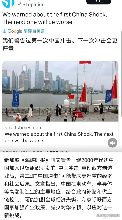 新加坡最不希望西方落后中国，整天在呼吁西方要防备中国，表面上看，新加坡华人居多，