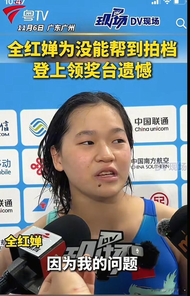 一大早又被婵宝给感动了赛后不知道记者问了啥问题，婵宝在现场采访中这样说道：我还